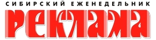 Изготовление и адресное распространение буклетов, визитных карточек, листовок, календарей и другой рекламной полиграфической продукции в городе Новосибирске.